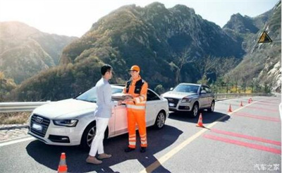 内丘商洛道路救援